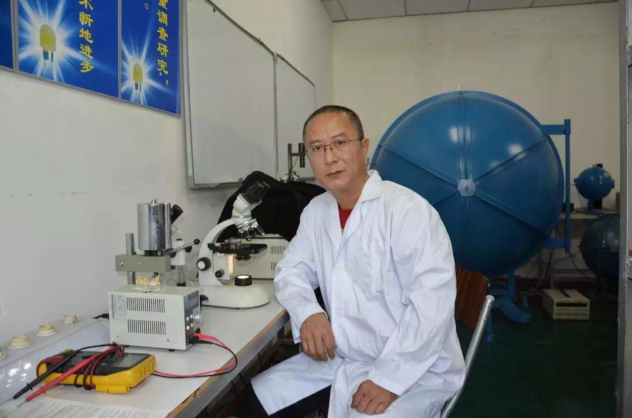 Guangshe Guangdian